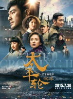 亚欧在线一线